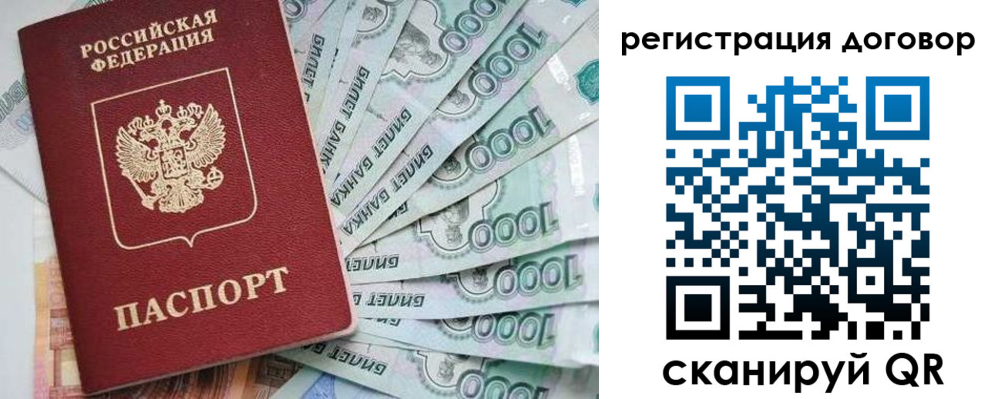 временная регистрация госуслуги в Зеленокумске