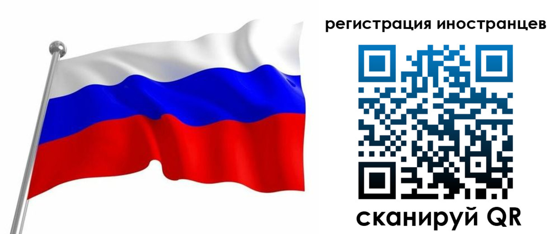 прописка штамп в Зеленокумске