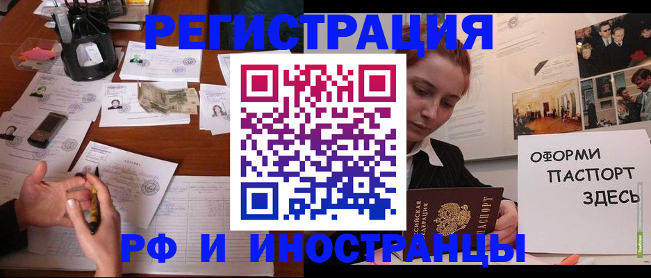 регистрация для школы в Зеленокумске