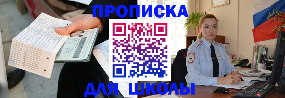 регистрация для дет. сада в Зеленокумске